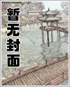 偶像营业中漫画下拉式